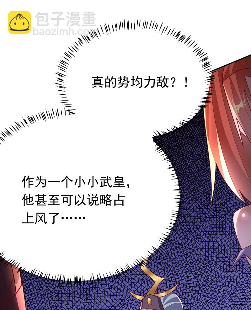 第346话 我配不上晴儿？！61