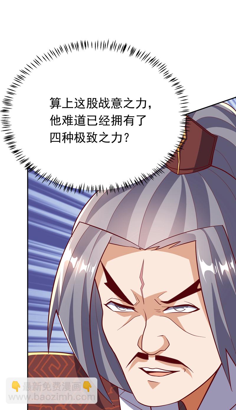 第346话 我配不上晴儿？！63