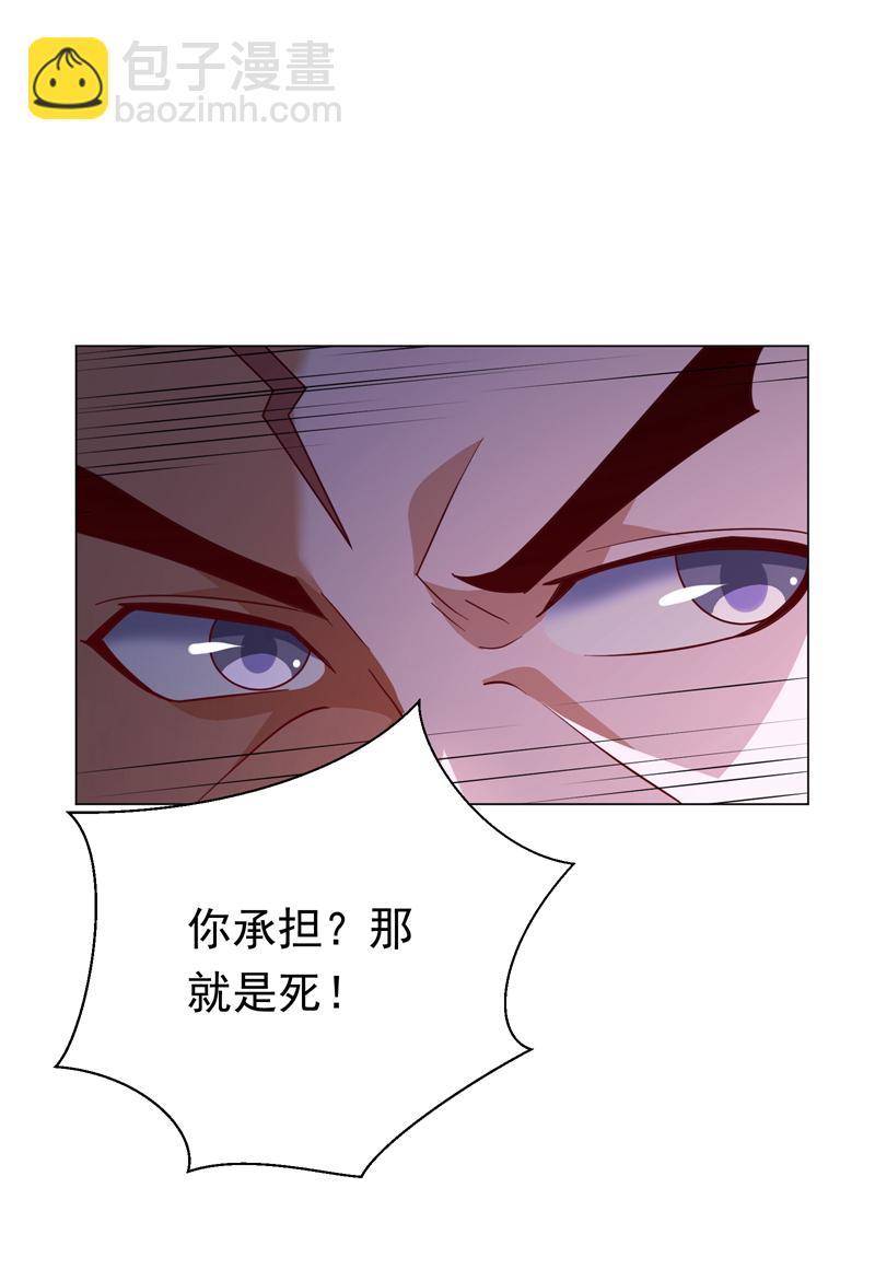 第346话 我配不上晴儿？！8