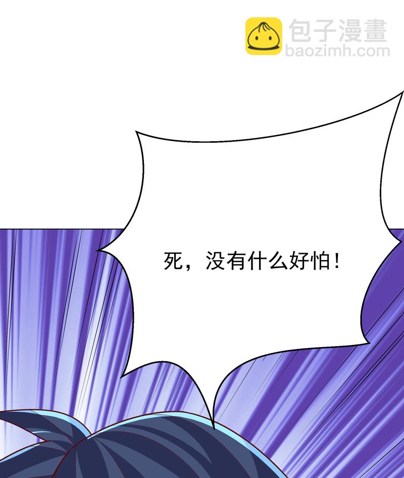 第346话 我配不上晴儿？！9
