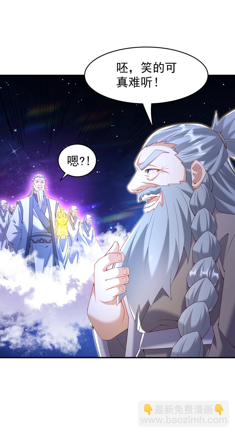 第353话 圣女前去谈判30