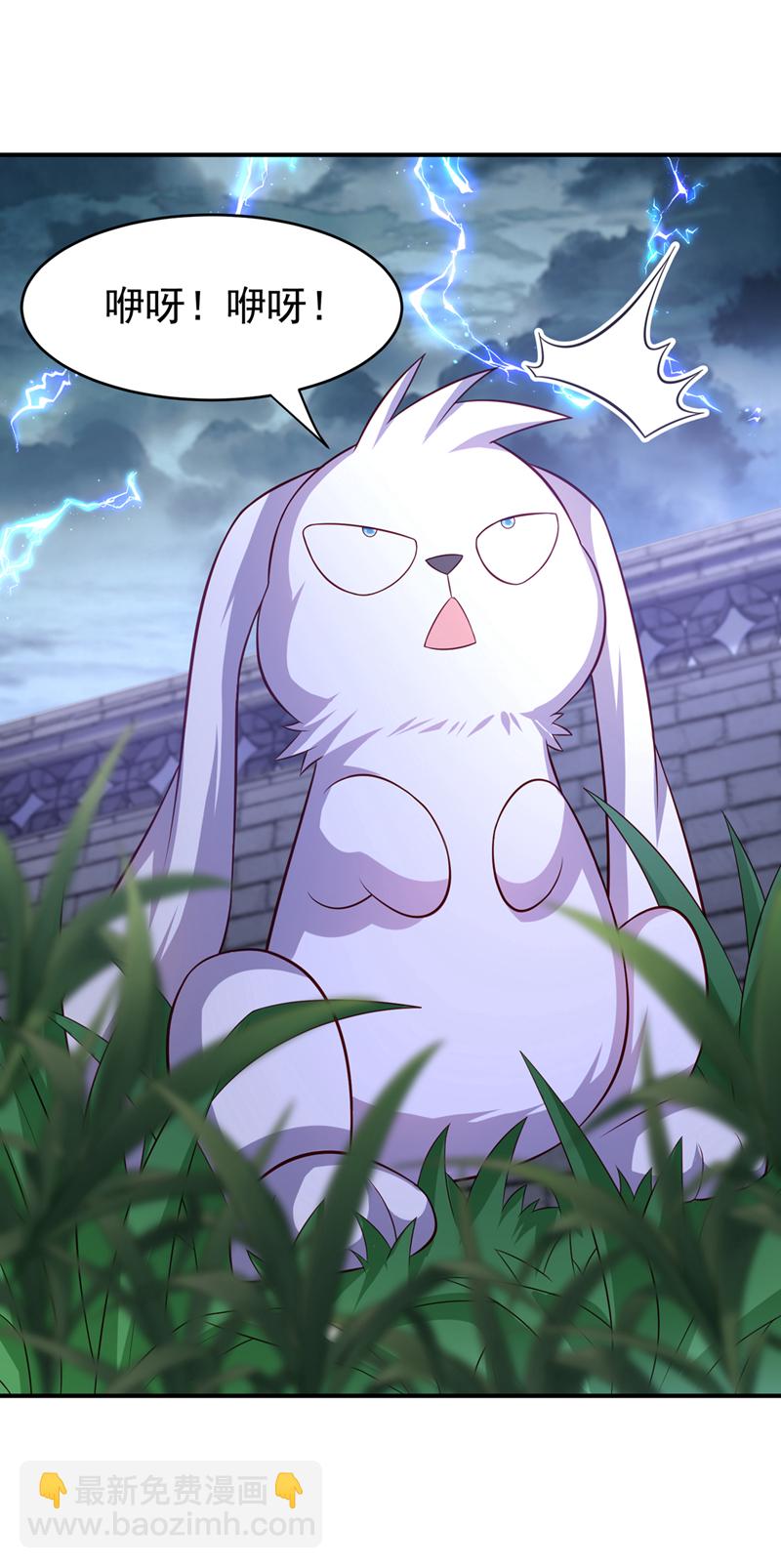 第361话 真的是天罚！16