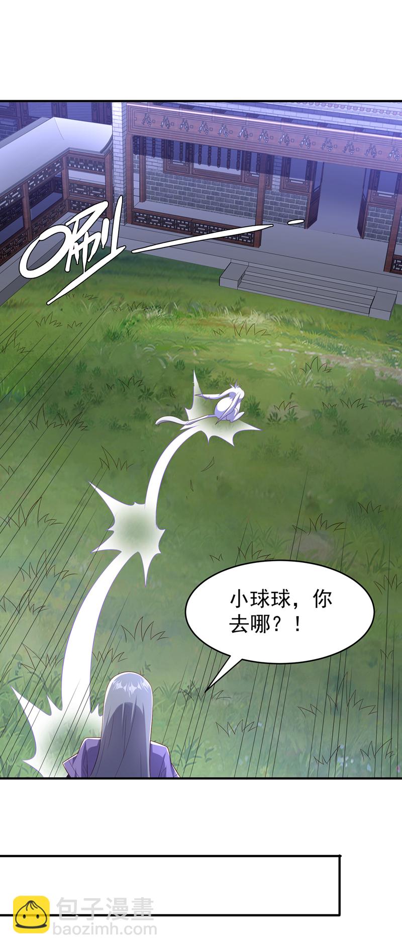 第361话 真的是天罚！17