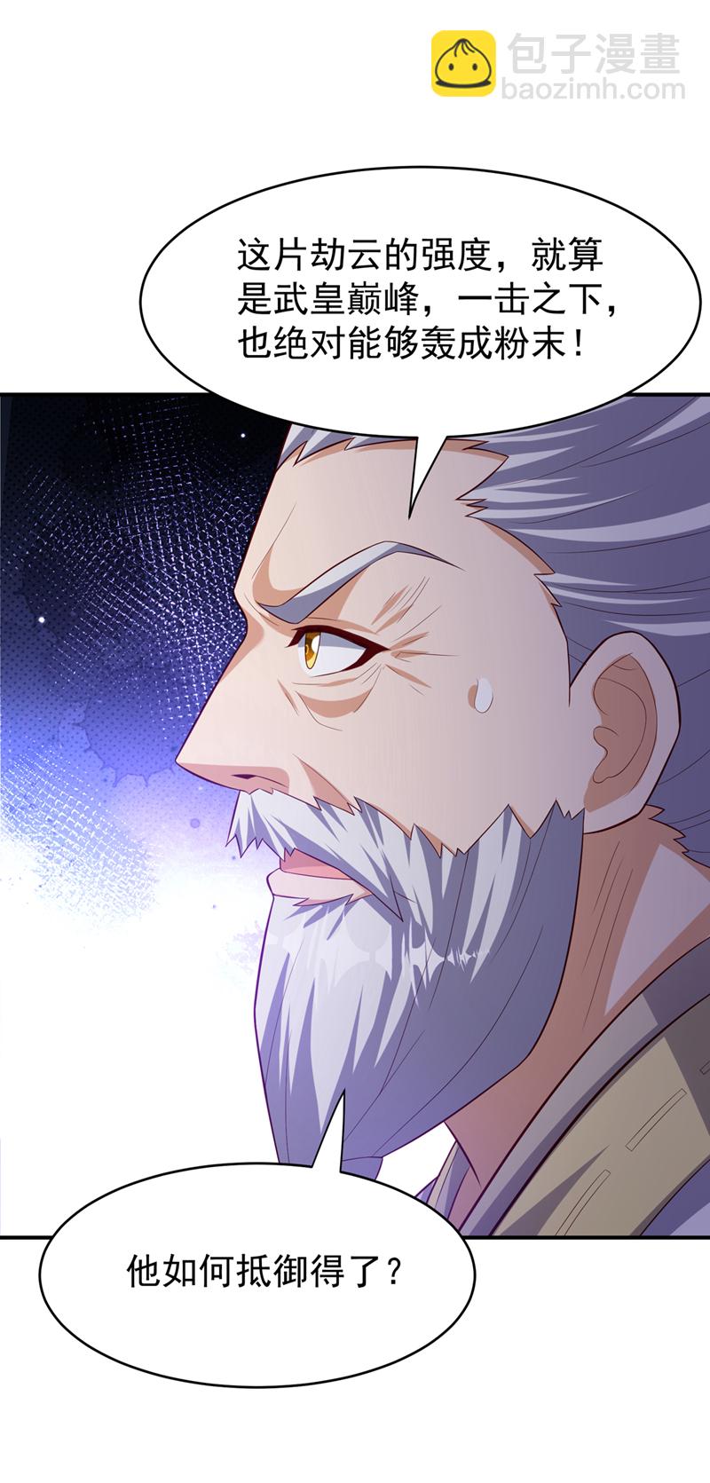 第361话 真的是天罚！22