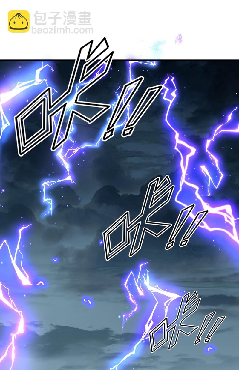第361话 真的是天罚！25