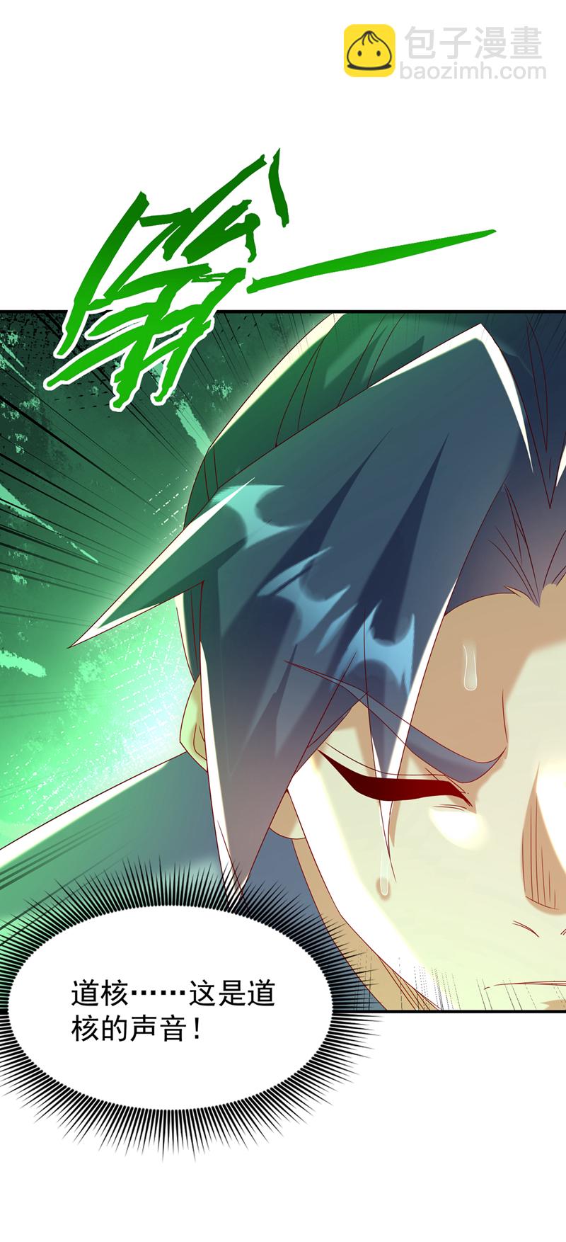 第361话 真的是天罚！9