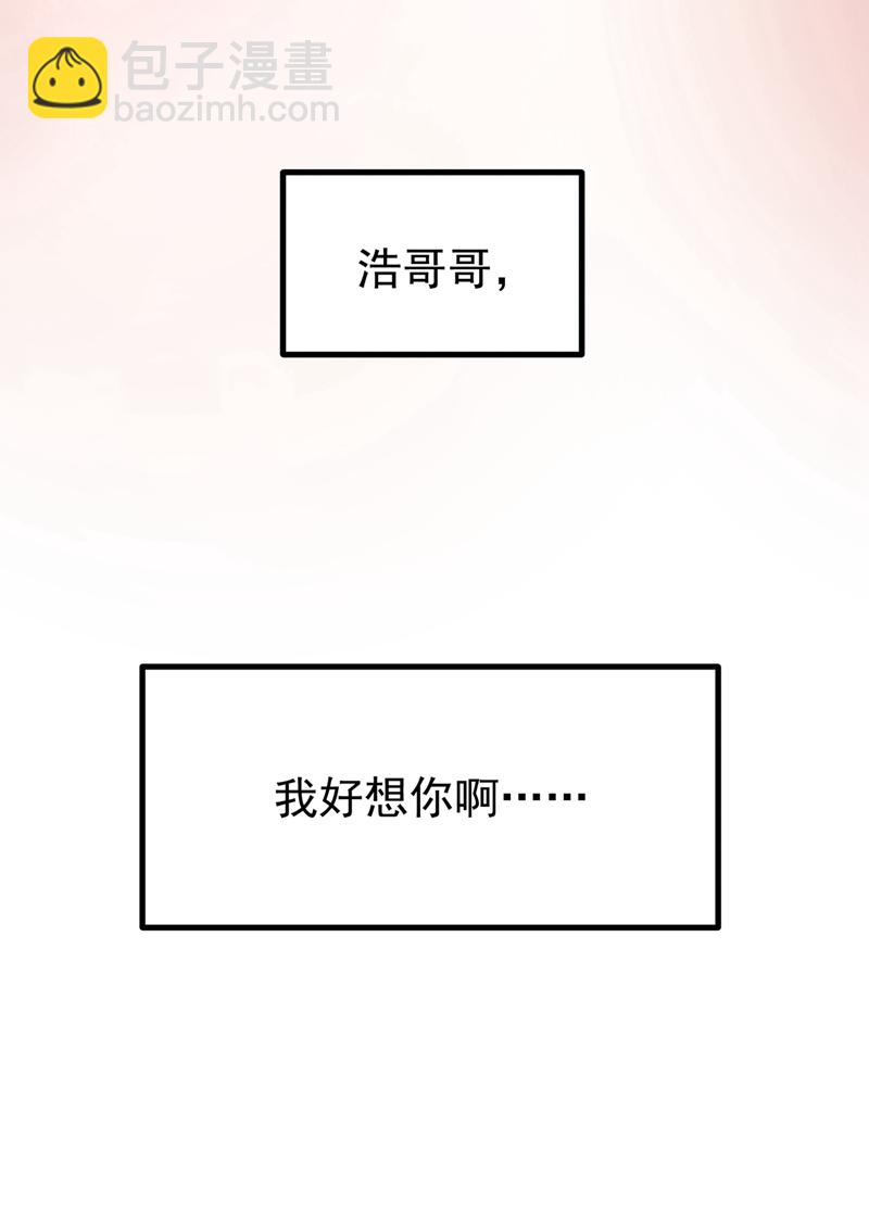 第367话 玄天双仙失踪了13