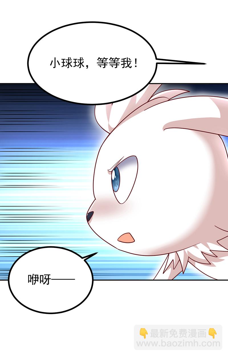 第367话 玄天双仙失踪了26