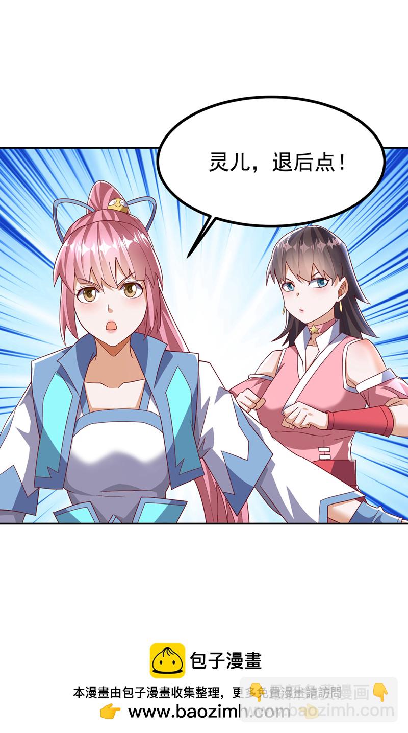 第367话 玄天双仙失踪了31