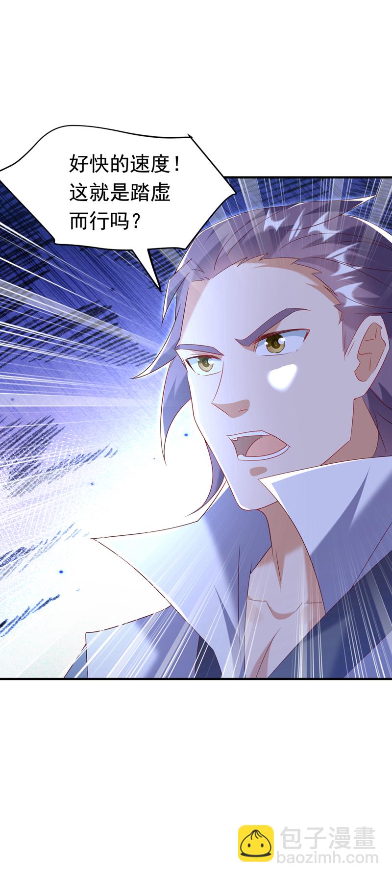 第372话 截杀巫蒙！2