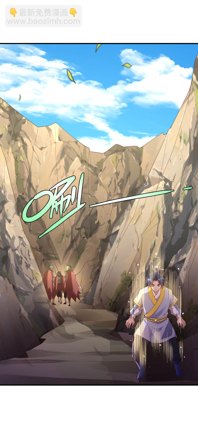 第372话 截杀巫蒙！23