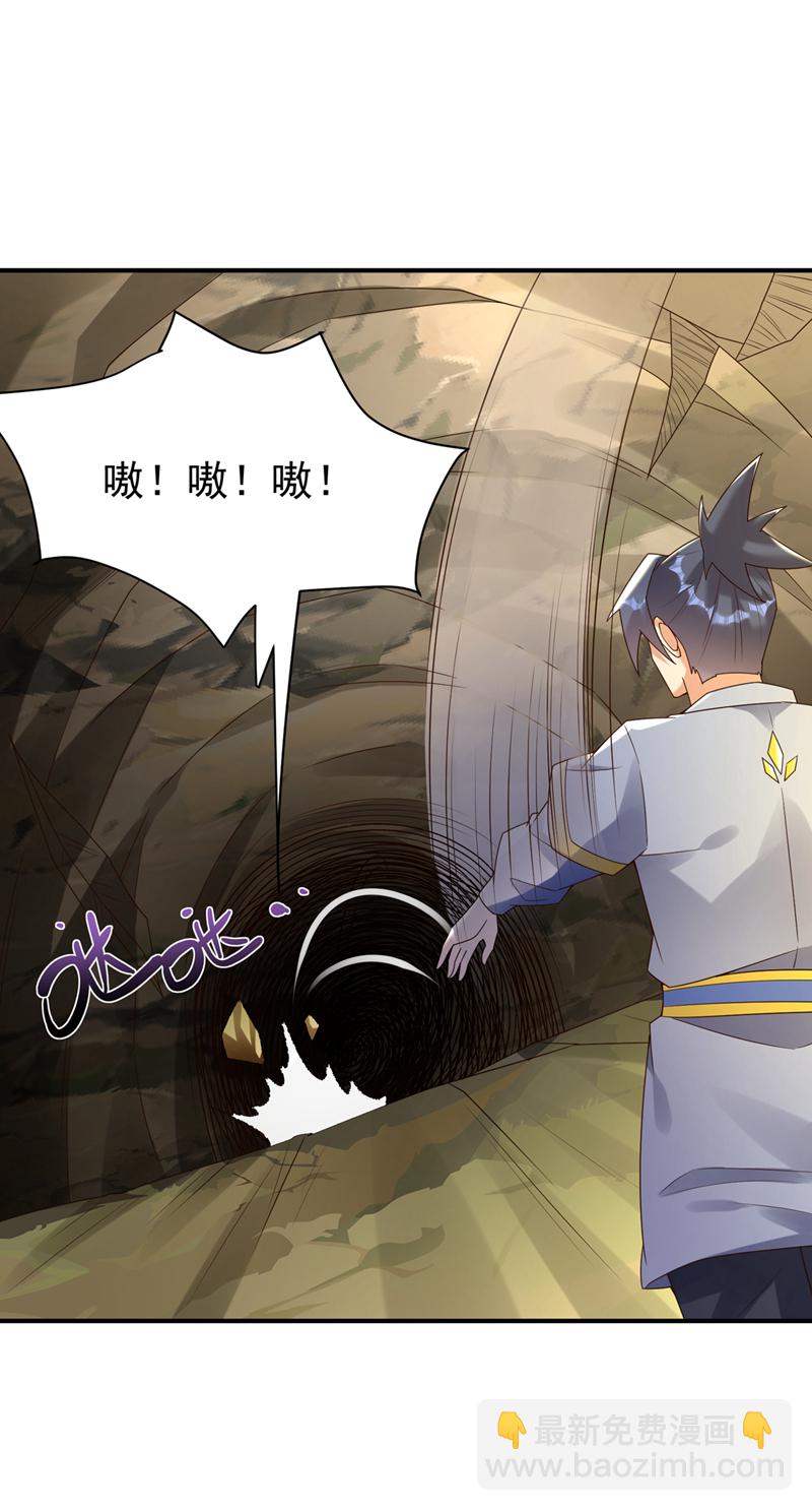 第372话 截杀巫蒙！27