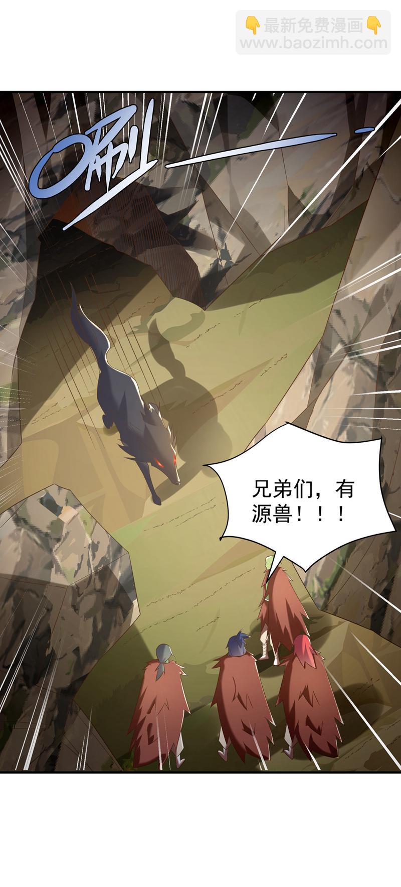第372话 截杀巫蒙！29