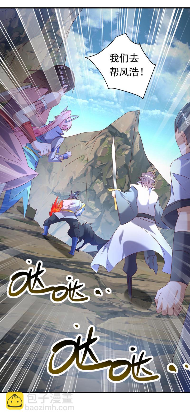 第372话 截杀巫蒙！3