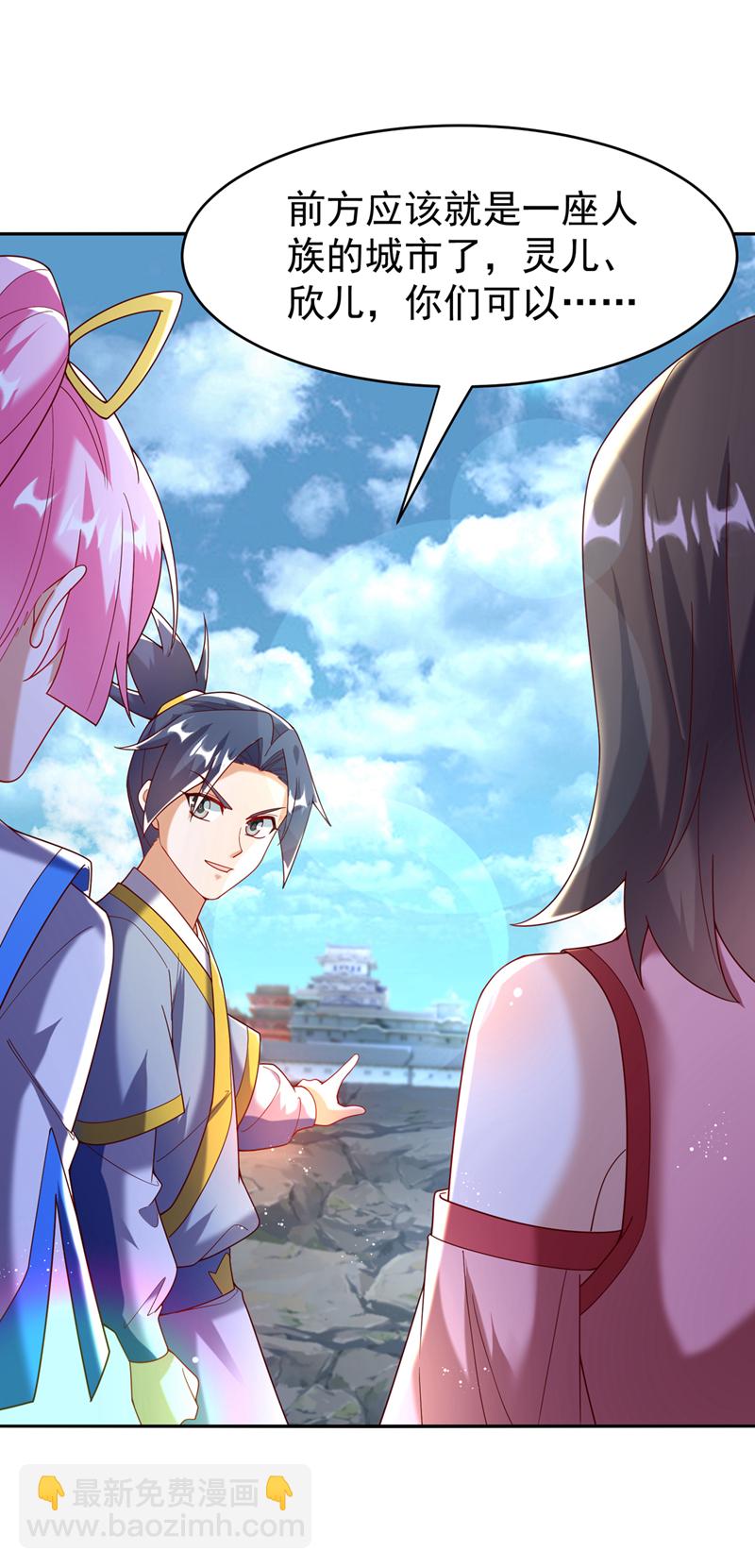 第372话 截杀巫蒙！9