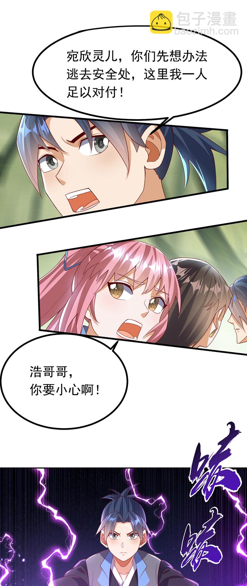 第377话 一万枚源石？！12