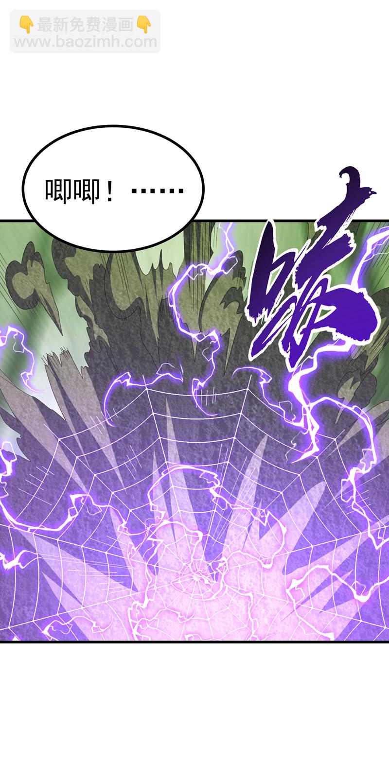 第377话 一万枚源石？！16