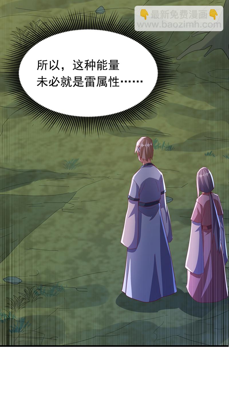 第377话 一万枚源石？！19