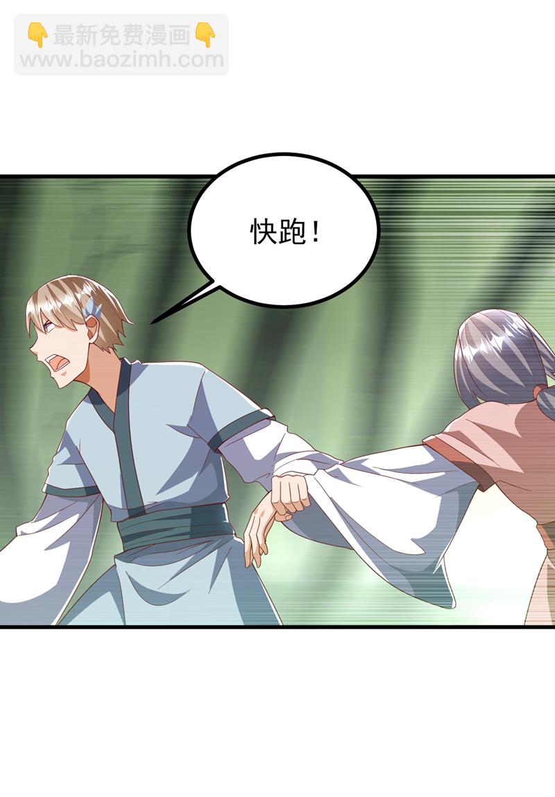 第377话 一万枚源石？！2