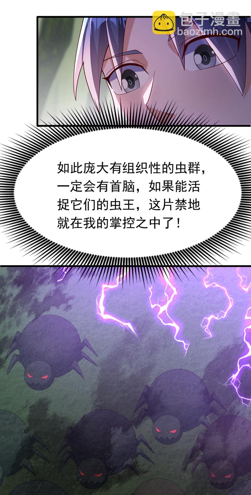 第377话 一万枚源石？！20
