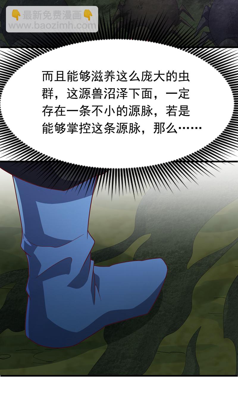 第377话 一万枚源石？！21