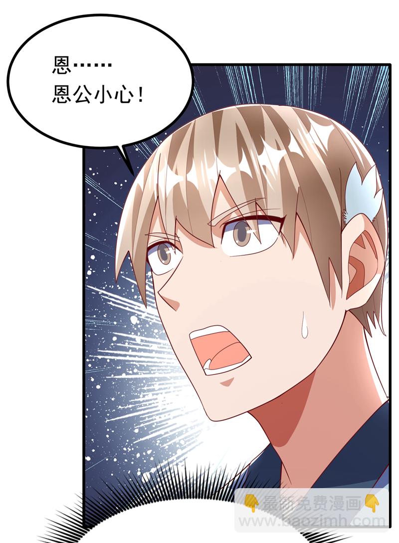 第377话 一万枚源石？！23