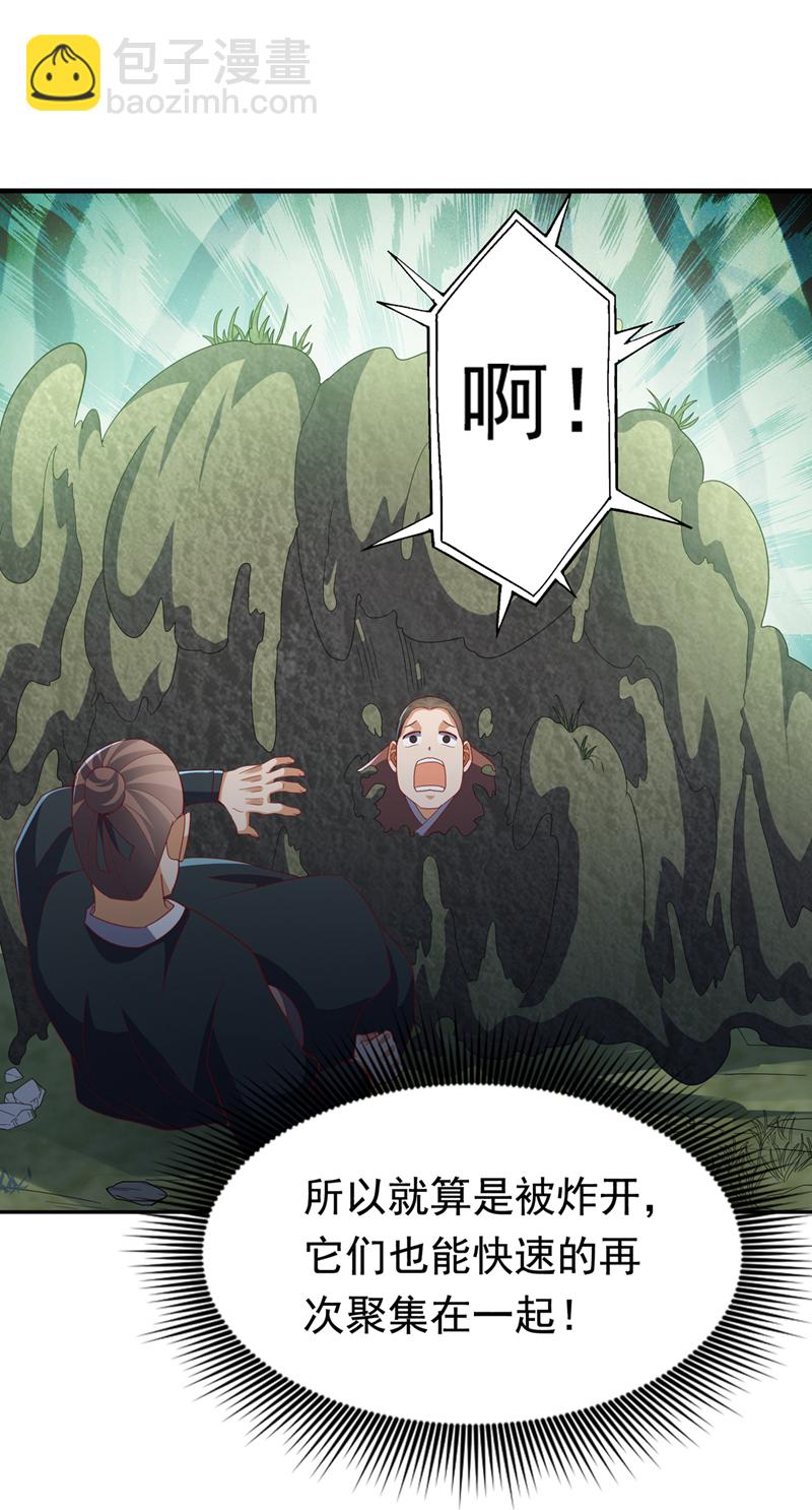 第377话 一万枚源石？！5