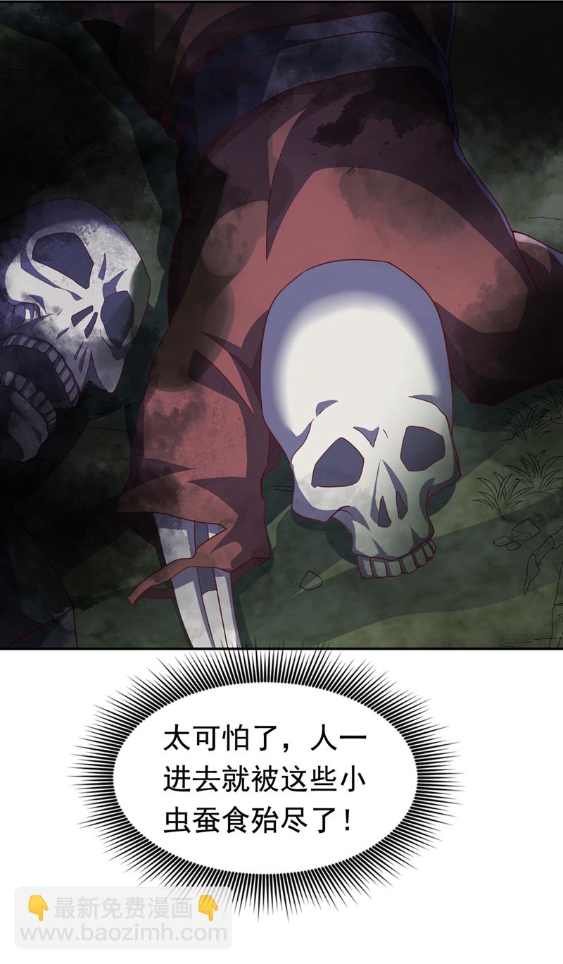 第377话 一万枚源石？！6