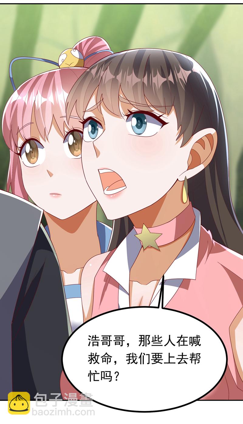 第377话 一万枚源石？！7