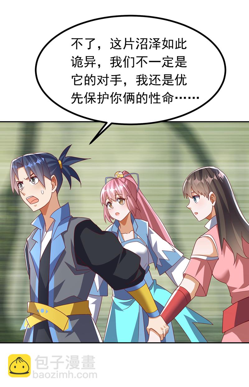 第377话 一万枚源石？！8
