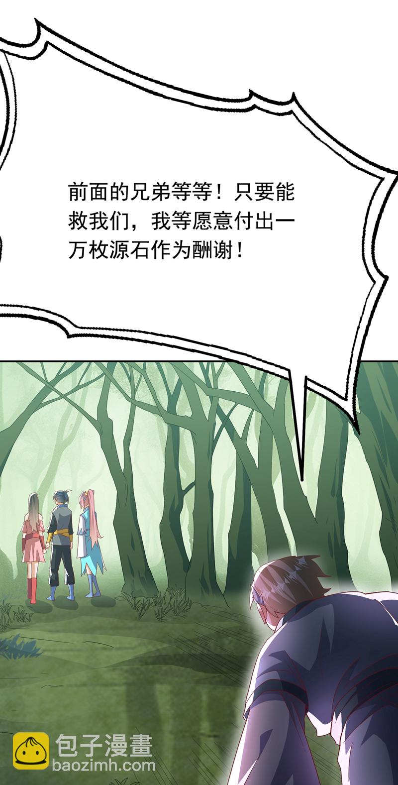 第377话 一万枚源石？！9