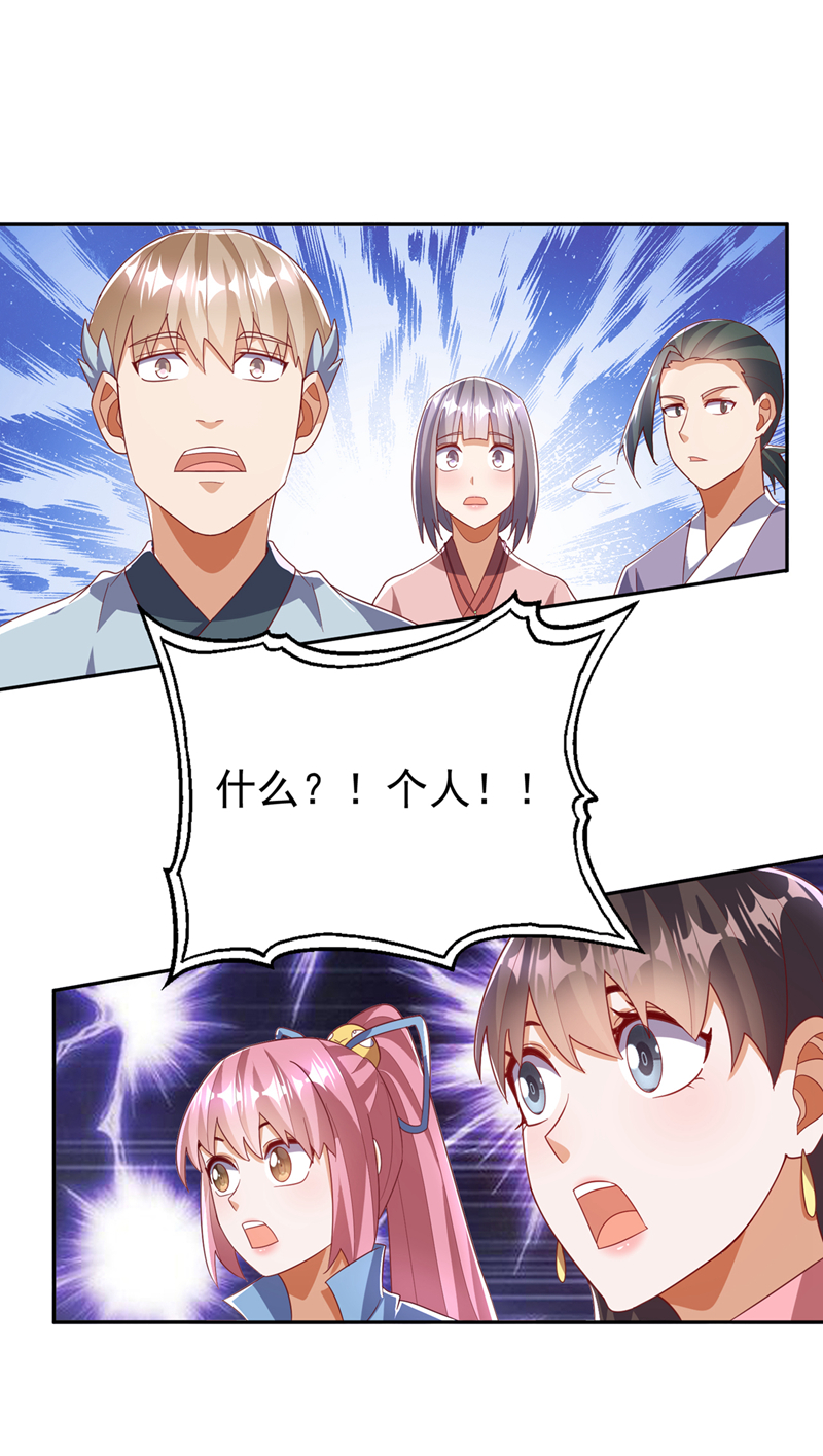 第381话 神源的诱惑！0