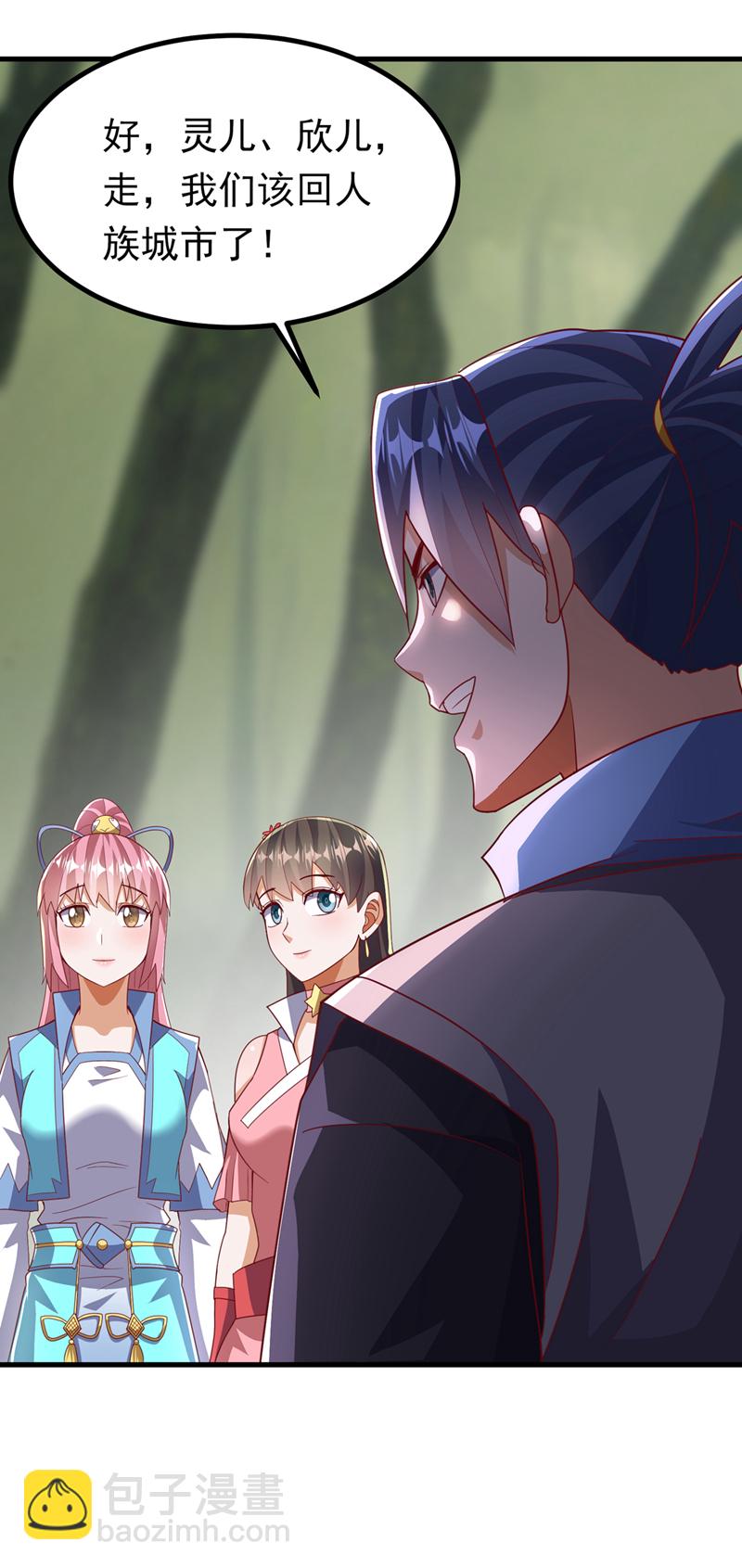 第381话 神源的诱惑！11