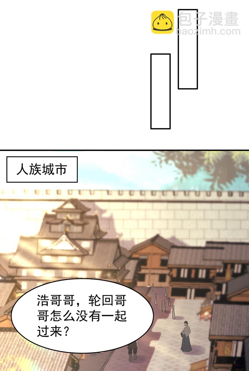 第381话 神源的诱惑！12