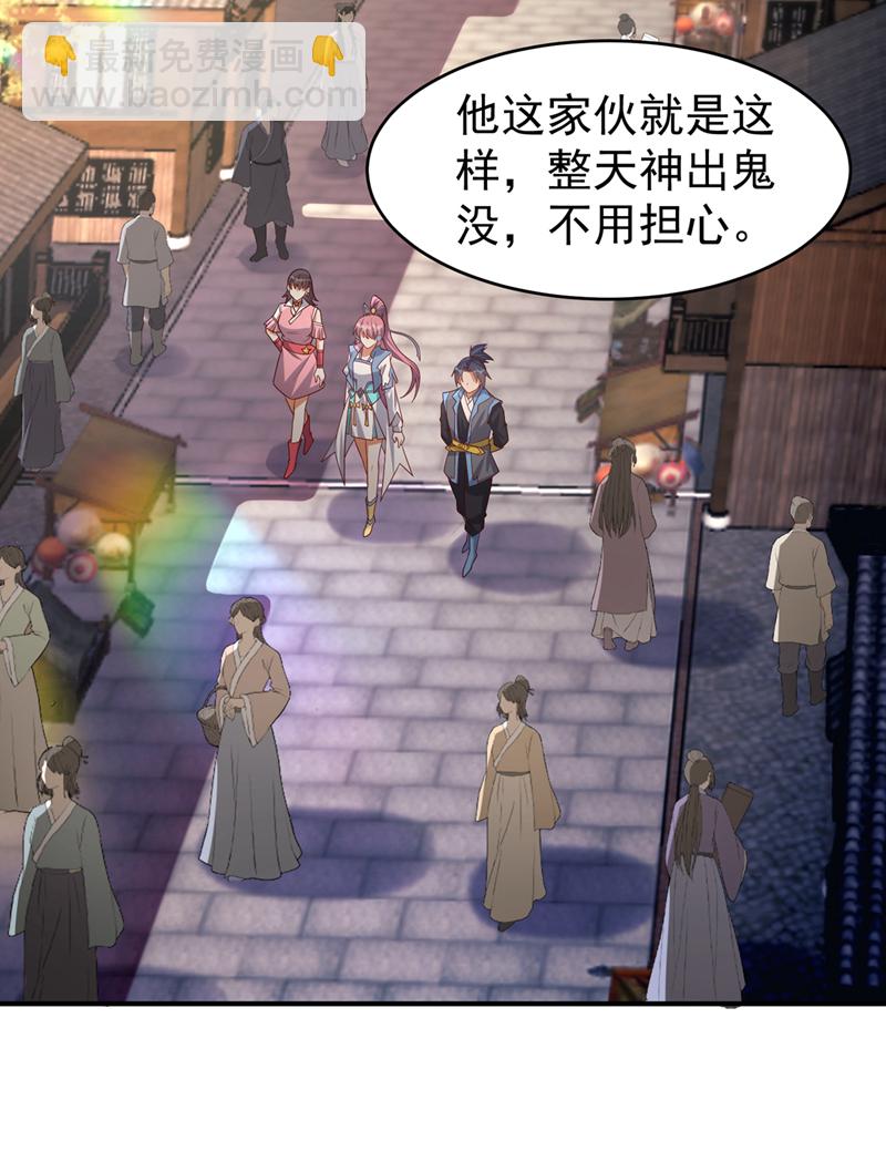 第381话 神源的诱惑！13