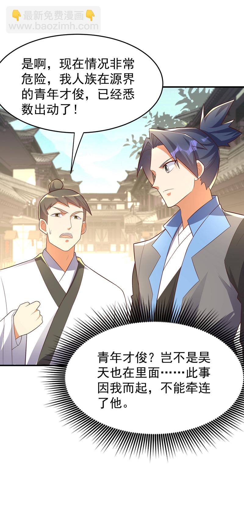第381话 神源的诱惑！18