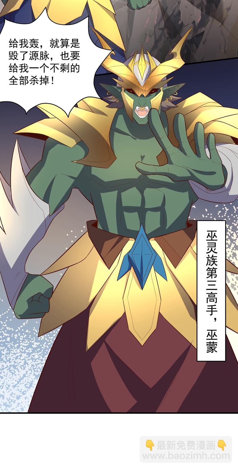 第381话 神源的诱惑！22