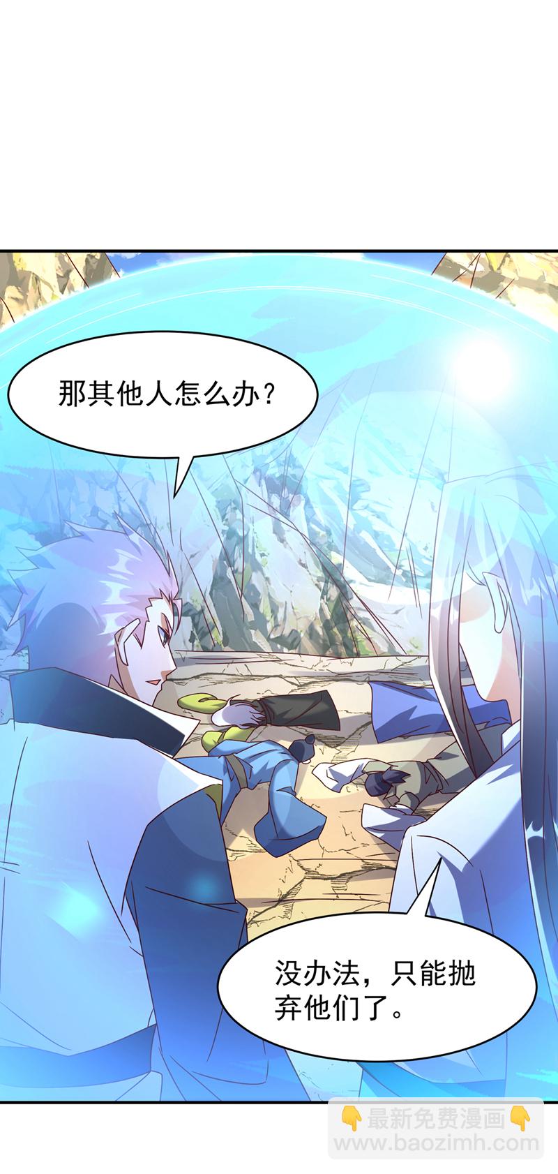 第381话 神源的诱惑！28