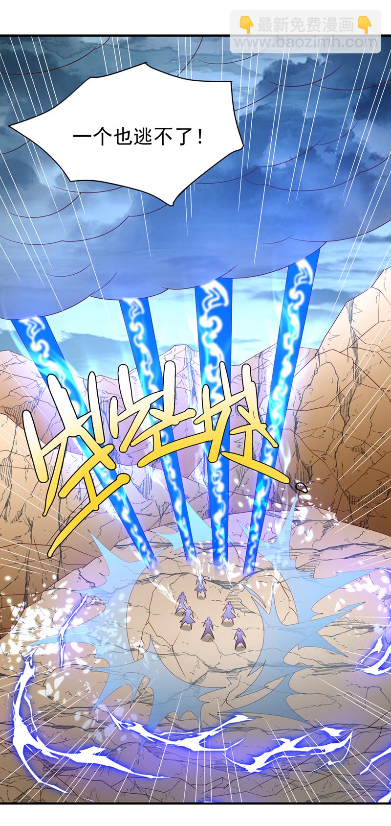 第381话 神源的诱惑！30