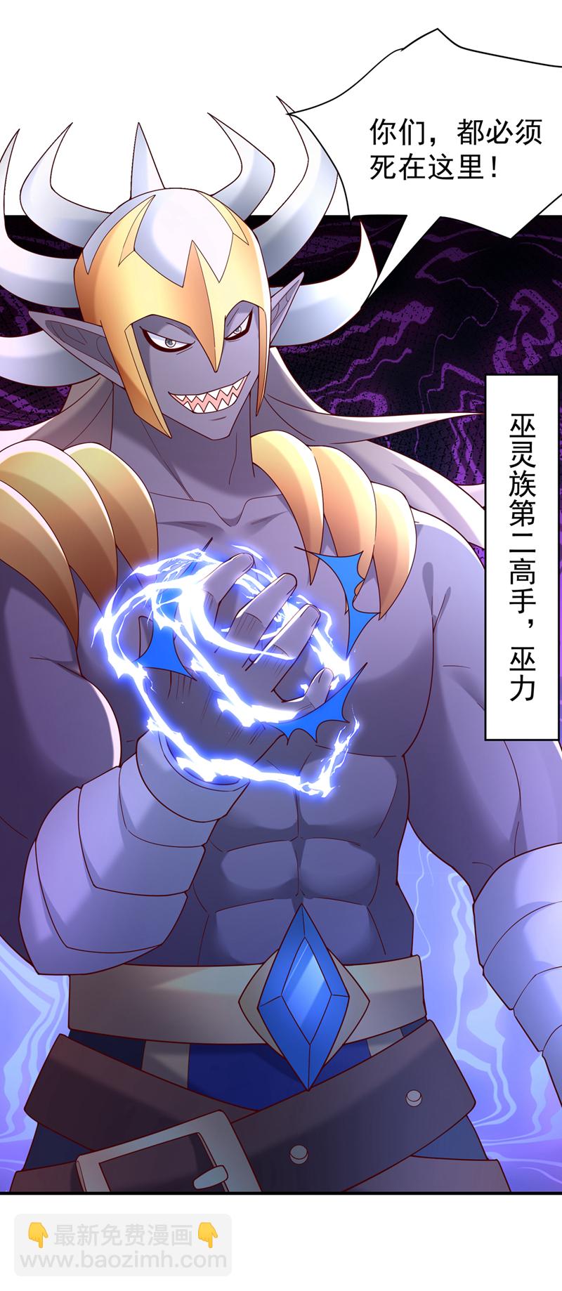 第381话 神源的诱惑！31