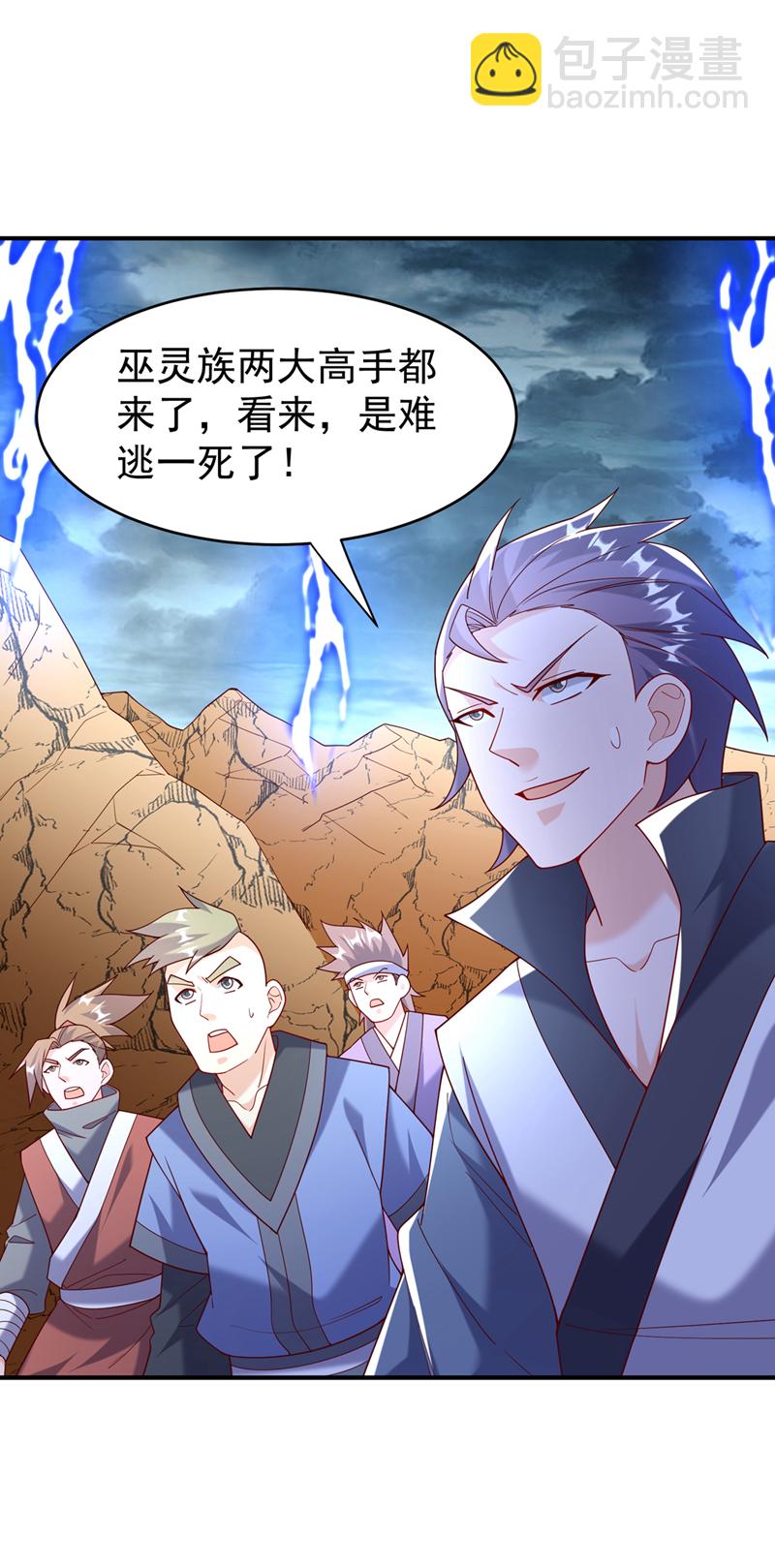 第381话 神源的诱惑！32