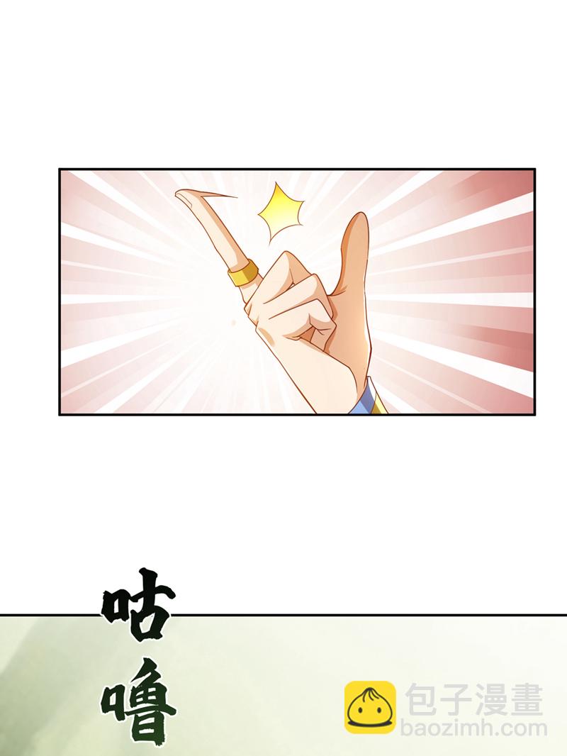 第381话 神源的诱惑！4