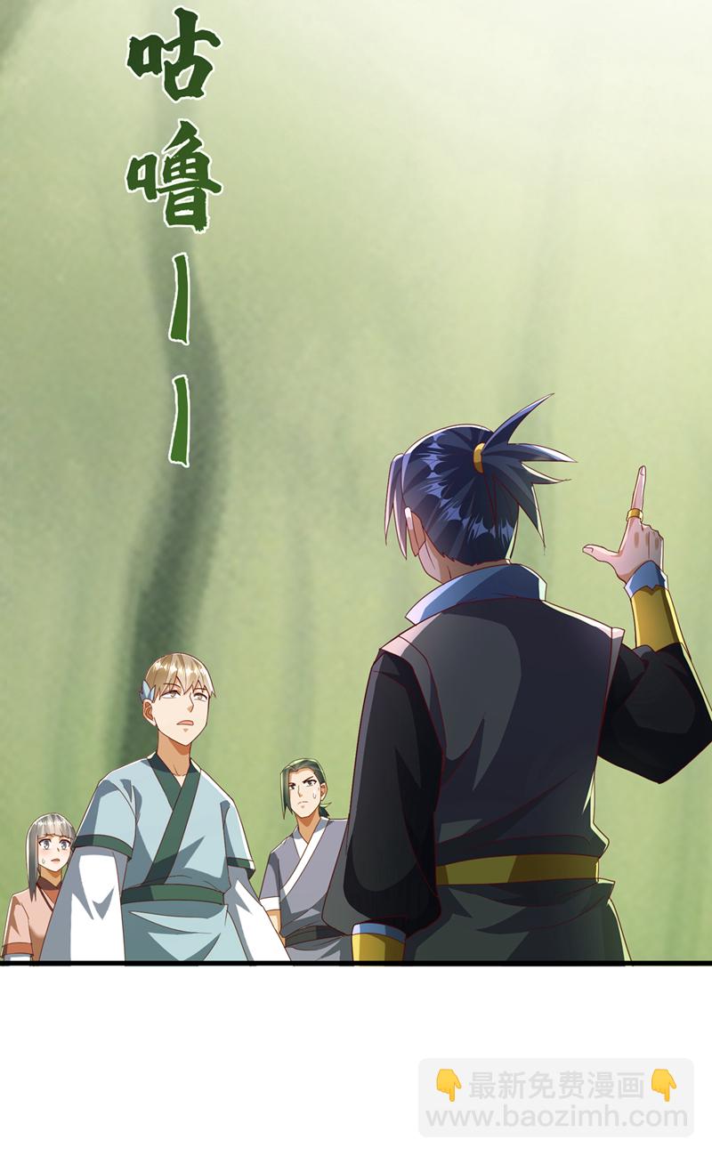 第381话 神源的诱惑！5