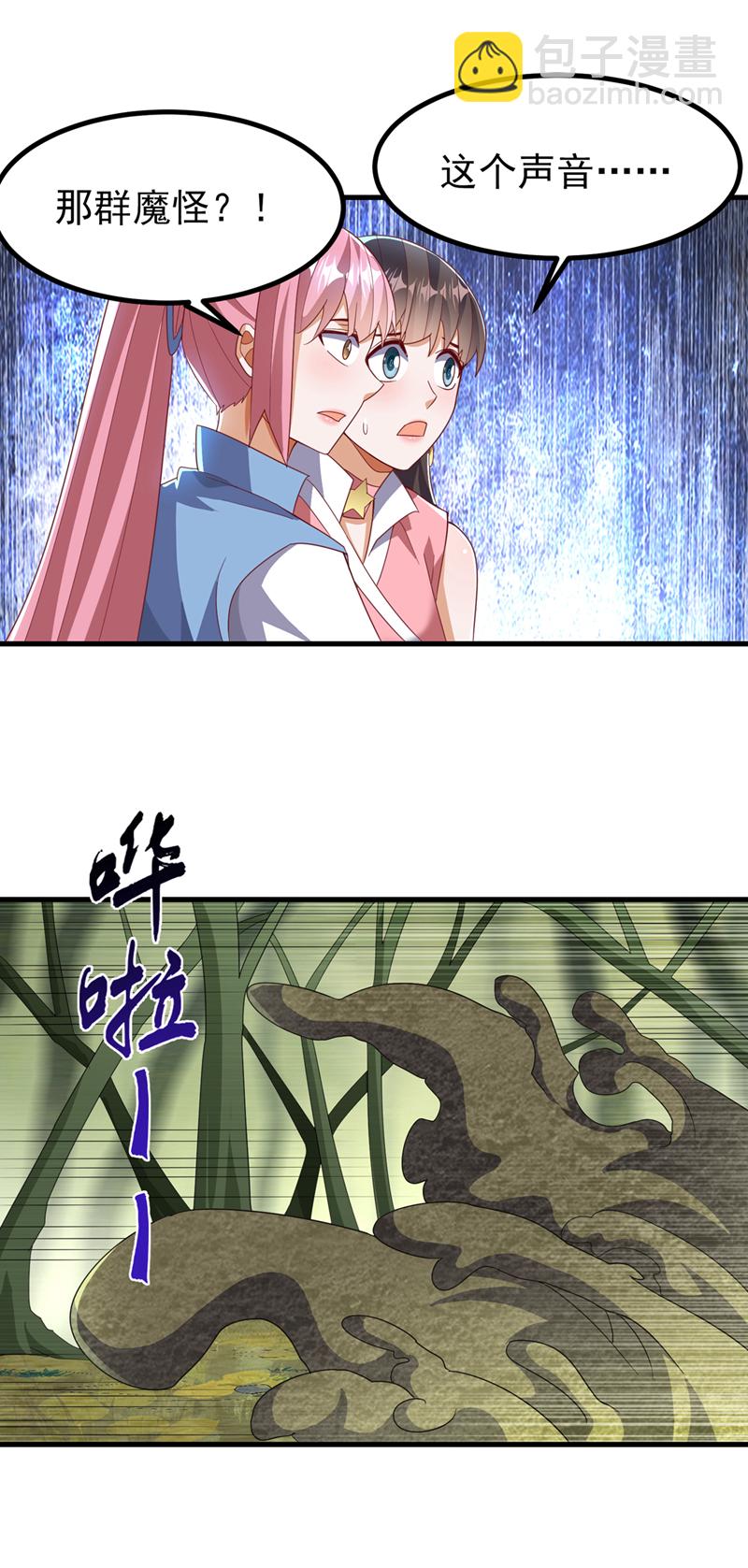 第381话 神源的诱惑！6
