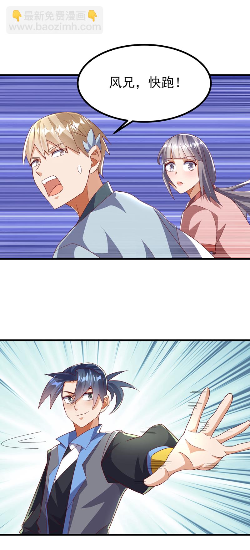 第381话 神源的诱惑！7