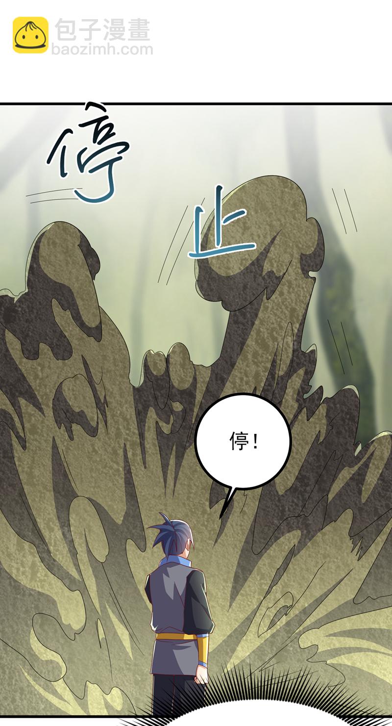 第381话 神源的诱惑！8