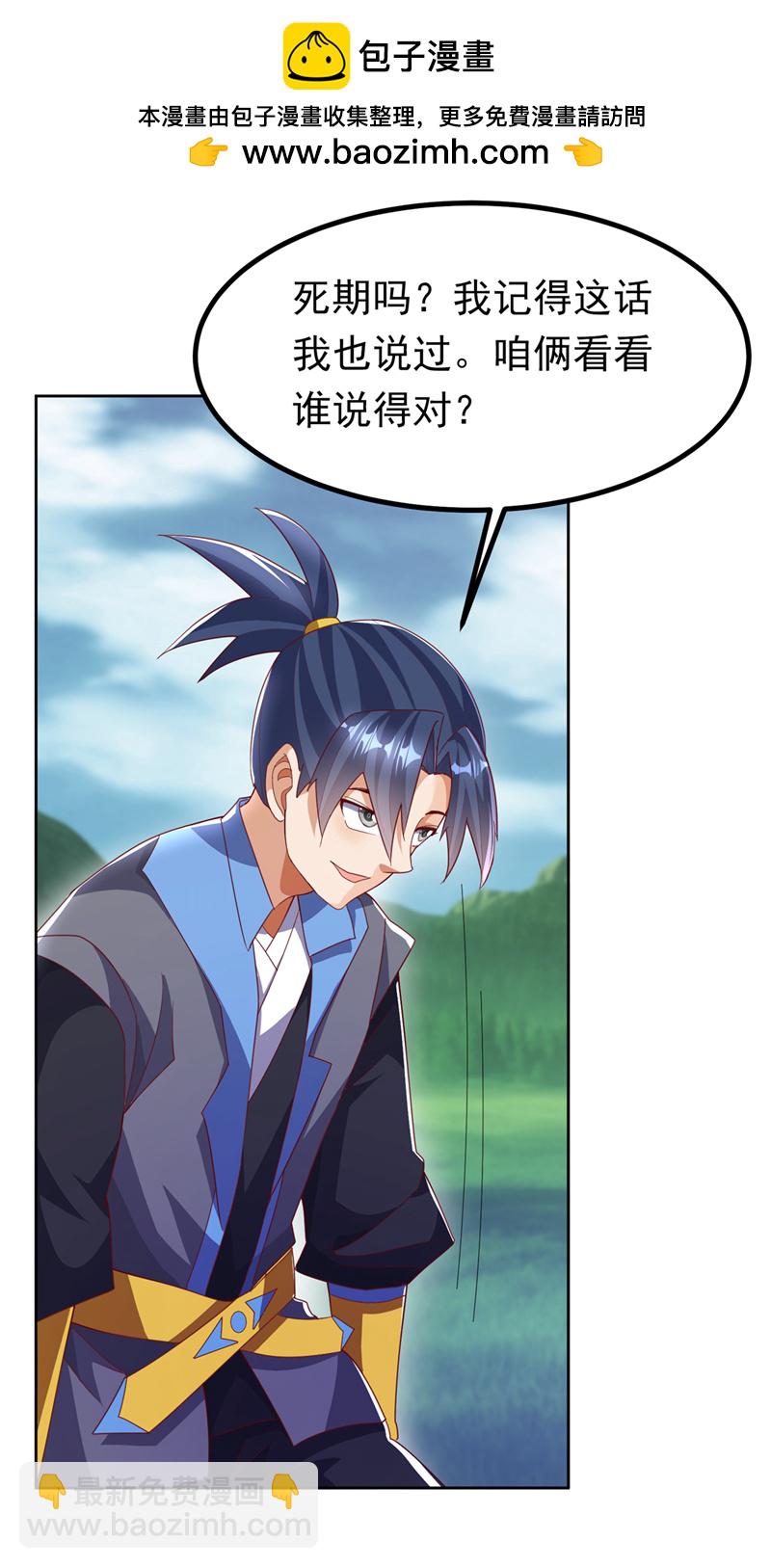 第388话 此人，不能留！1