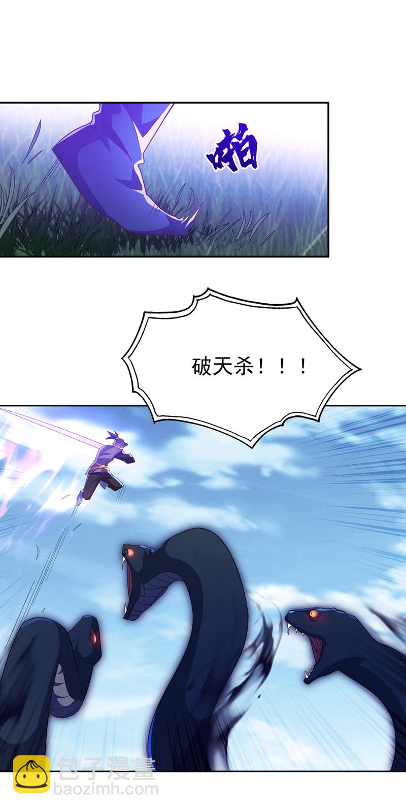 第388话 此人，不能留！10