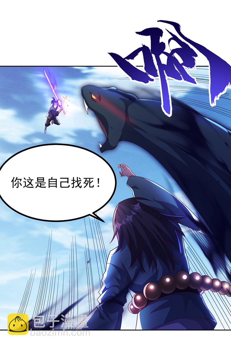 第388话 此人，不能留！11