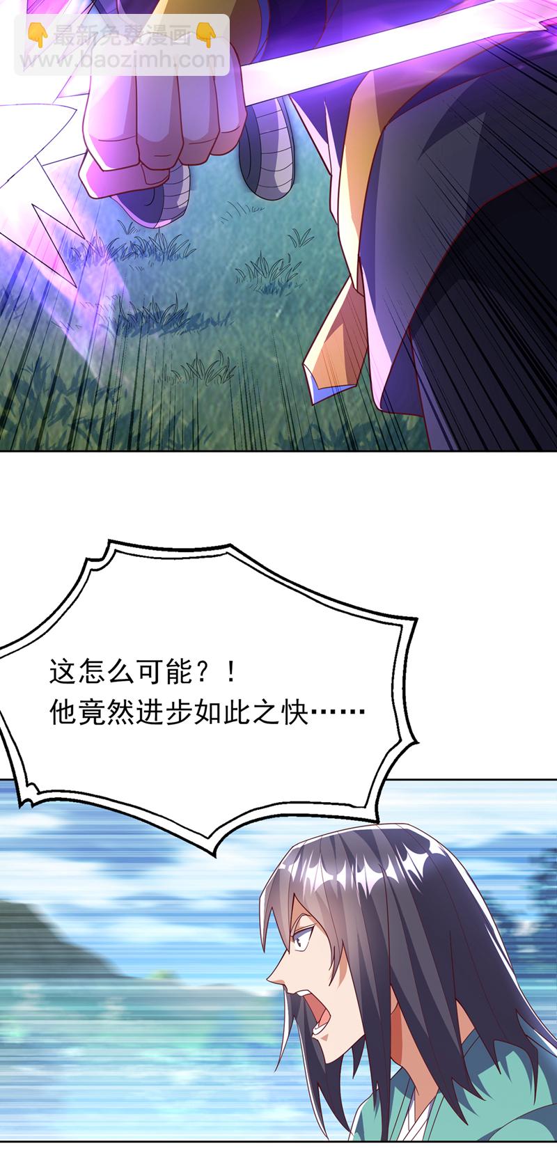 第388话 此人，不能留！13